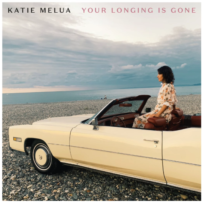 Katie Melua - Piece By Piece Lyrics