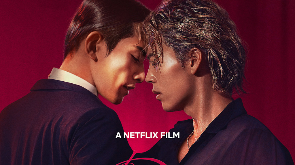Netflix Drops Intensely Intimate ‘10DANCE’ Trailer Ahead of December 18 Release